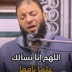 نسألك اليقين و العافية | الدعاء 06 | #يوم_عرفة | د . حازم شومان