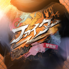 [Game Ver.] ファイター (Fighter) - Vivid BAD SQUAD