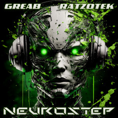 Neurostep