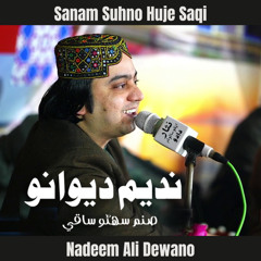 Sindh Aa Mithi Tera Maru Mitha