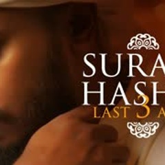 surah al hashr last 3ayat