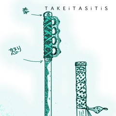 5-TAKEiTASiTIS110125.wav