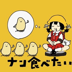 Yukopi - ナン食べたい (Nan Tabetai) feat. Kaai Yuki