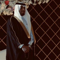 زفة أنا بك مبروك | رضا العيسى