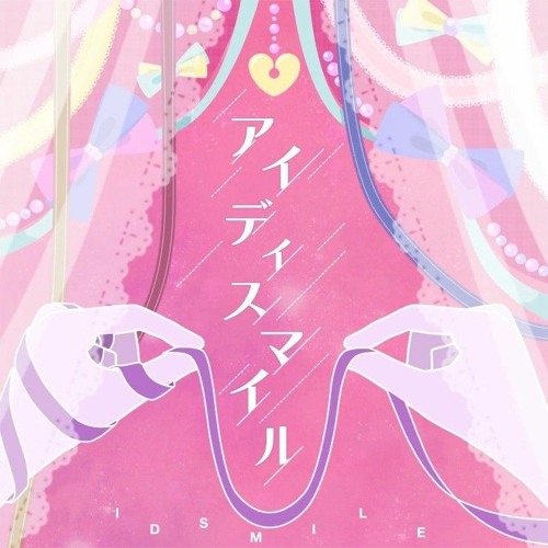 25-ji, NightCord de., MEIKO - ID Smile (Game ver.)