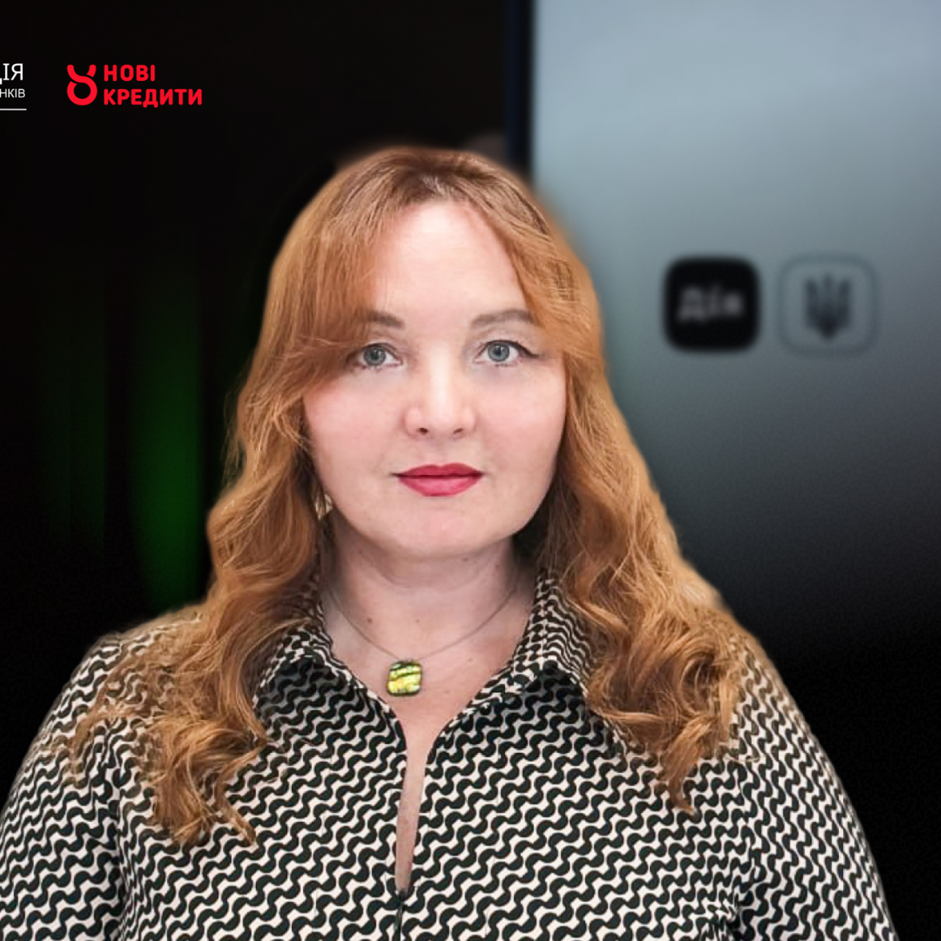 «Дія.Підпис» дозволить знизити випадки шахрайств по кредитах майже до нуля» — СЕО «Нові Кредити» Тамара Соловей episode artwork