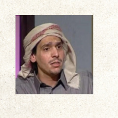 لين مره حدا المرات لدت يمي | محمد ابن الذيب .