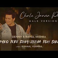 Chale Jana Phir (Humko Tere Bina Jeena Toh Sikha) Official Audio|Denny x Rahul Mishra| Kunaal Vermaa