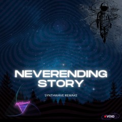 Neverending Story Remake