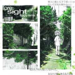 foresight +ftrygry (ftrygry remix)