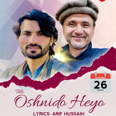 Jadugar Manujay | Shina New Song 2023 / 24 | Iftikhar Uddin Iftikhar | GB Shina New Songs