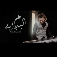 عبسلام
