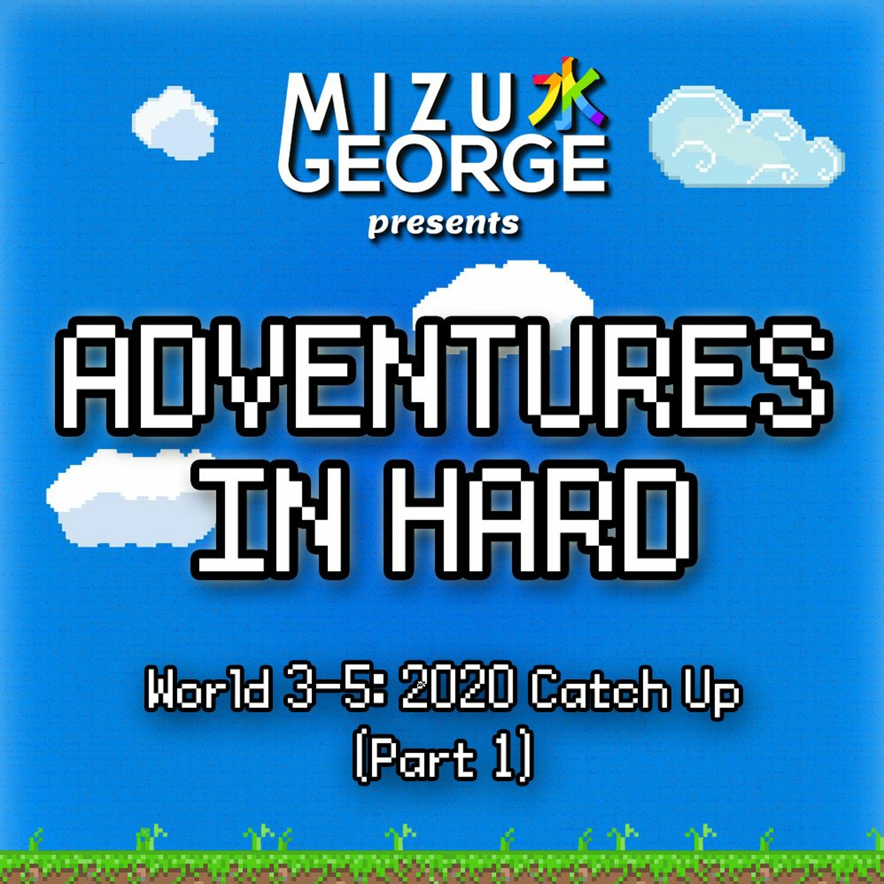 Adventures in Hard