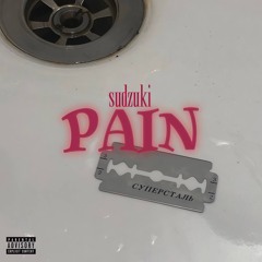 PAIN! (prod. s6dz9ki)