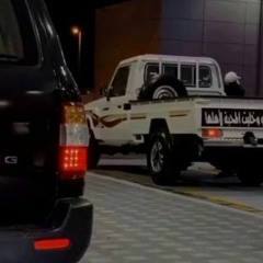 MBA's حصريات بوصلاح Mashup