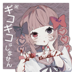 イナくなっちゃえ大作戦 (feat. 重音テト) DOMESTIC REVENGER alt feat Kasane Teto SV AI mitsu akuma