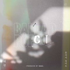 태연 (TAEYEON) - 혼자서 걸어요 (Prod. by 나얼)