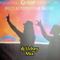 (Final Douceur) Final Of QFest