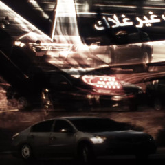 غربي 3 عشر دقايق طربيات
