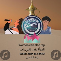 Women can also rap- المرأة تقدر  تغني راب