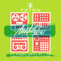 RHYTHMS Radio Show (Jul.29.2022)