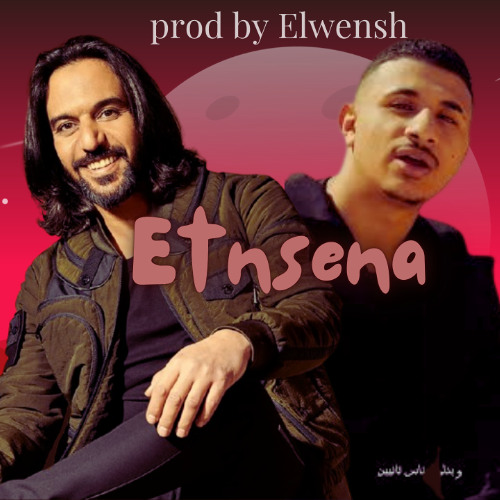 Bahaa sultan Ft Youssif Elashry - Etnsena | بهاء سلطان ويوسف العشري - اتنسينا Remix