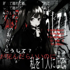 i want u 4ever - rebzyyx sped up/nightcore ☆