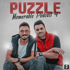 Memorable Podcast 4 -پازل بند