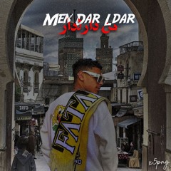 sari7 men dar ldar