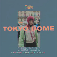 XG / MILLION PLACES (LIQUID D&B REMIX)