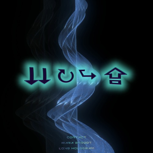 LOVE HOLOGRAM