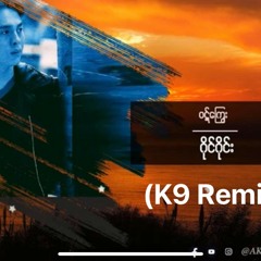 Y Wine - With Kyawe ( K9 Remix )