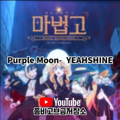 Purple Moon · YEAHSHINE