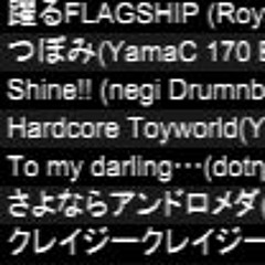 アフマス公募MIX