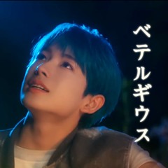 Yushi - 베텔기우스