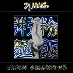Dj MiNGo - "TIME CHAMBER" Bboy Mixtape 2022