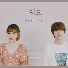 BANG YEDAM & LEE SUHYUN - WAYO