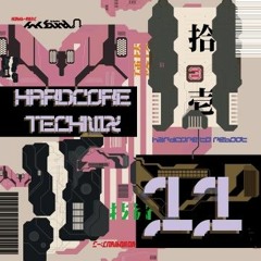 【2023 M3 春】HARDCORE TECHNIX 11 -hardcore to reboot- Preview【MNKCP-015】