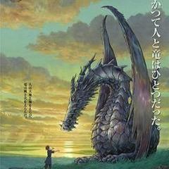 3rd Eye Activation ↫⨹↬ Arren's Way (Tales from Earthsea ゲド戦記 OST)