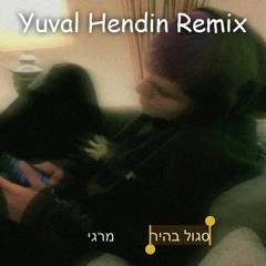 מרגי - סגול בהיר (Yuval Hendin Remix Preview)
