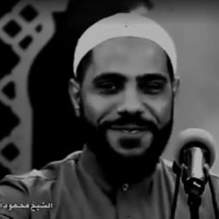حقك سيعود فقط اصبر و احتسب فسيرده لك قاضى السماوات والأرض الشيخ محمود الحسنات