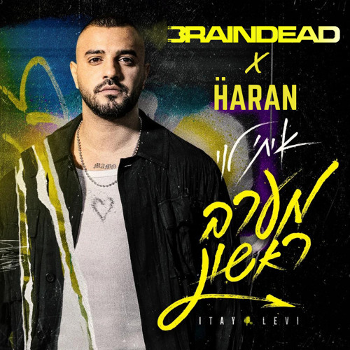 Itay Levi - Maarav Rishon (Dj Braindead X Haran Remix)