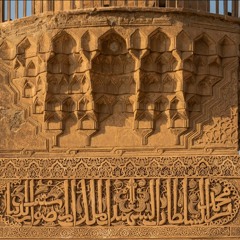 المدرسة الناصرية -الجزء الأول