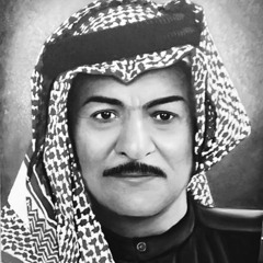 ياس خضر || يابنفسج