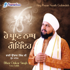 Satgur Sang Nahin Man Doley