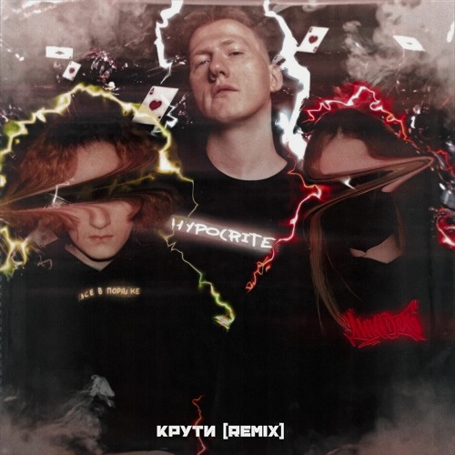 DK - Kruti [ fłÆsh remix ] w/ raywooon