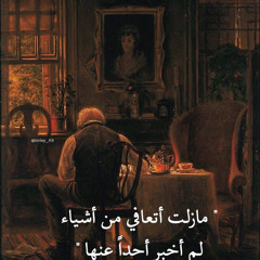 Ala Einy