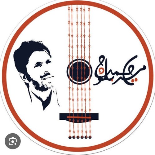 O Ust Ana Nana Band Ashobi Deewan Mir Ahmad Baloch