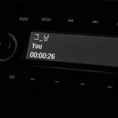 عم حنلك ياقلبي.